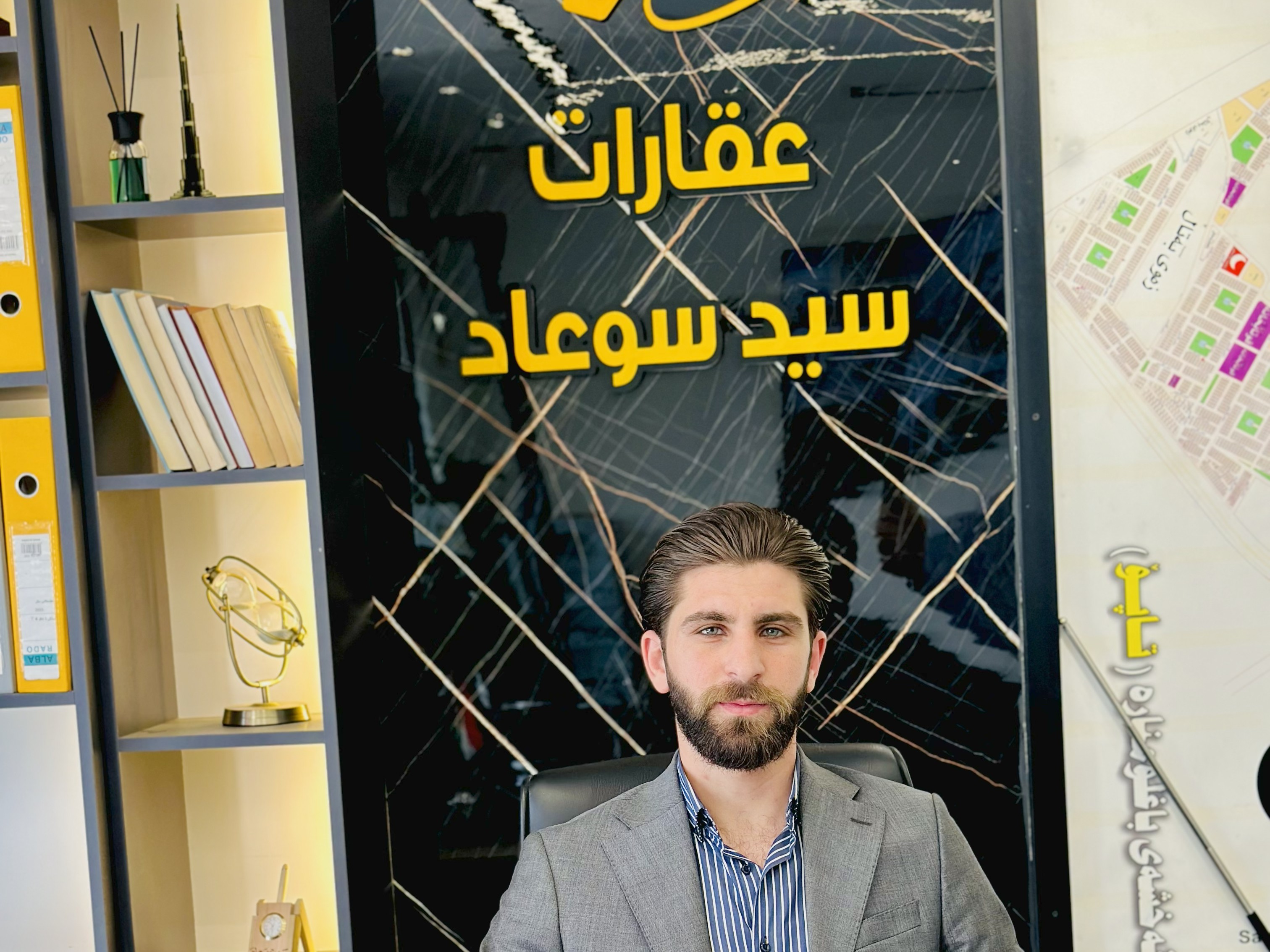 Said Suaad Real Estate